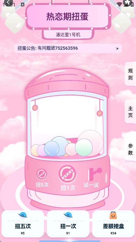 美畫小屋