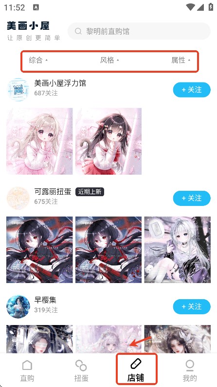 美畫小屋