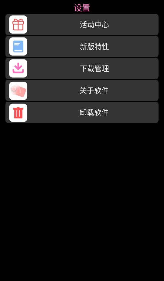 我愛瀏覽器截圖3