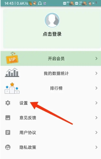 只語打字訓(xùn)練