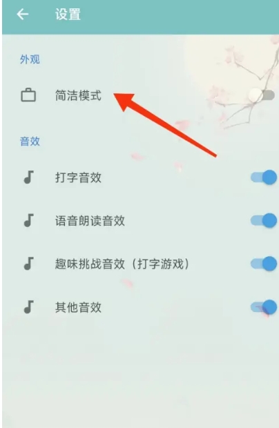 只語打字訓(xùn)練