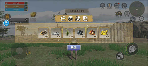 蠻荒進(jìn)化生存截圖1