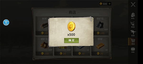 蠻荒進(jìn)化生存截圖3