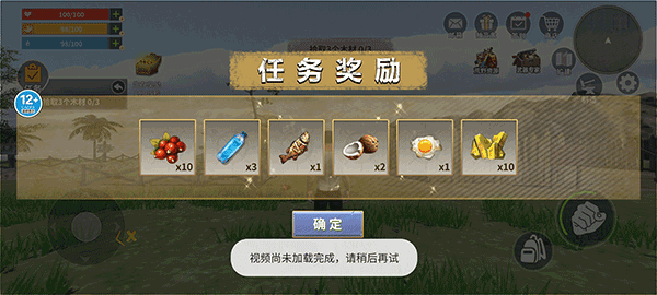 蠻荒進(jìn)化生存截圖2