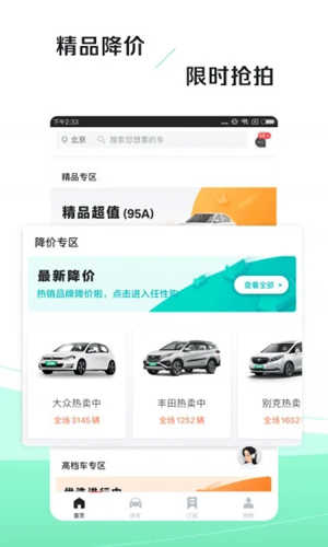 車速拍截圖5