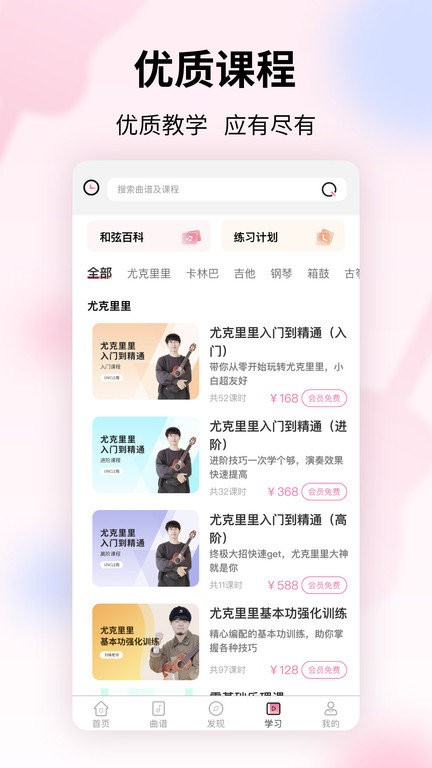 趣彈up手機版截圖4