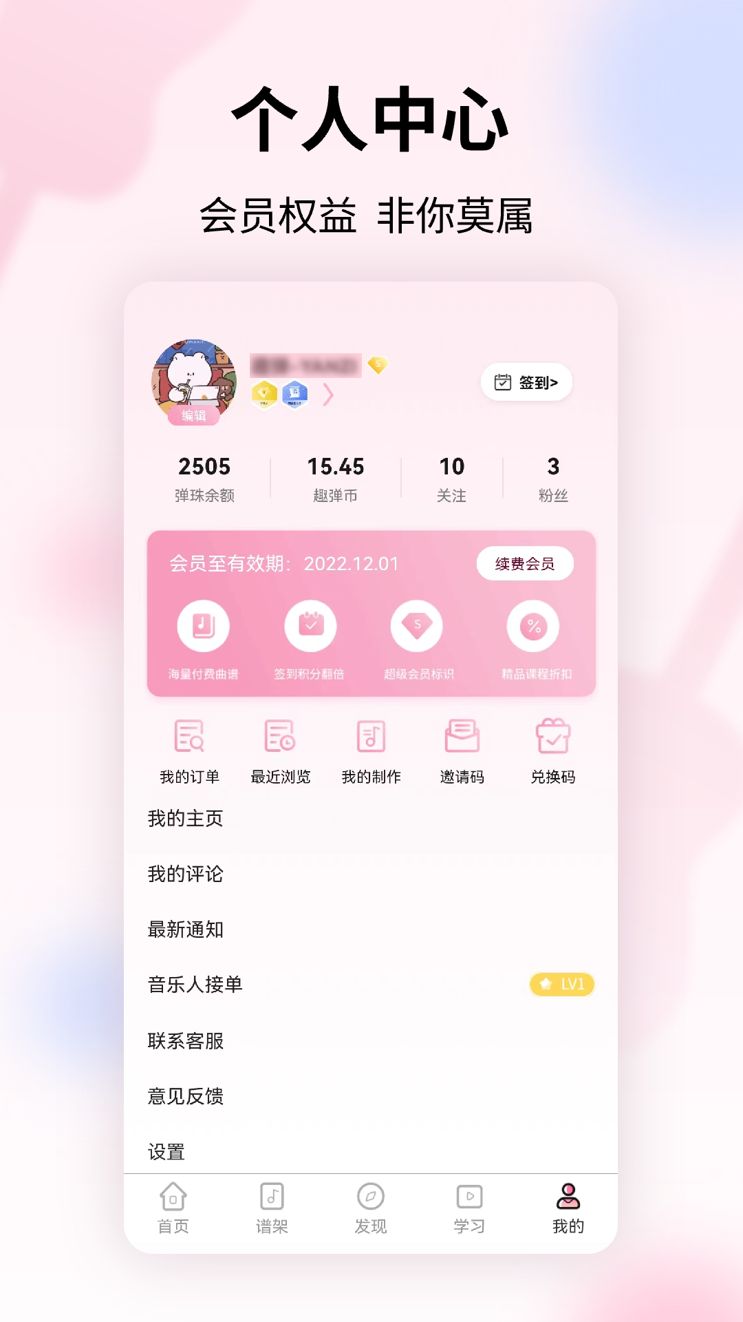 趣彈up手機版截圖5