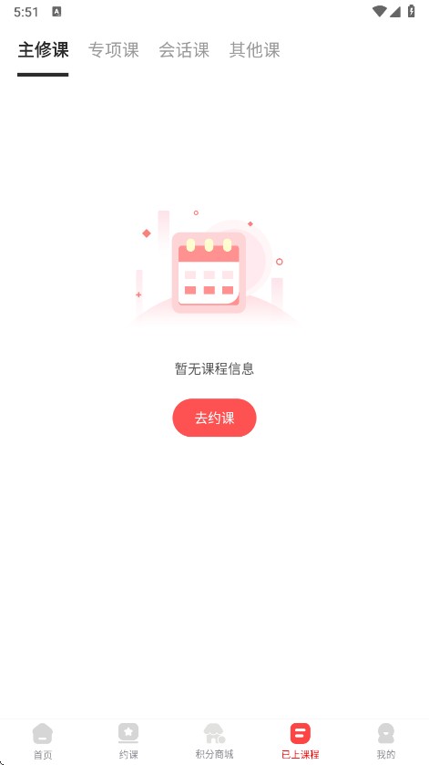 友達(dá)日語
