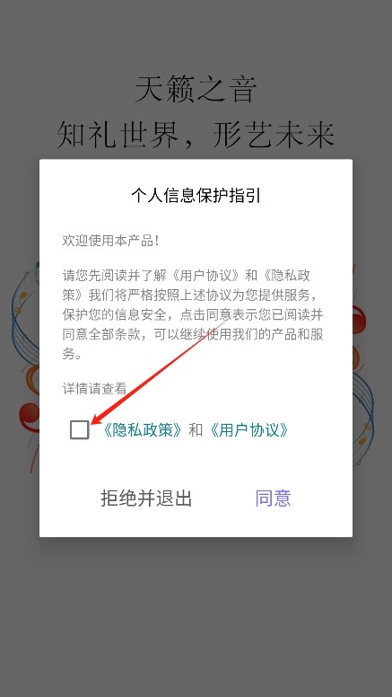 小提琴譜