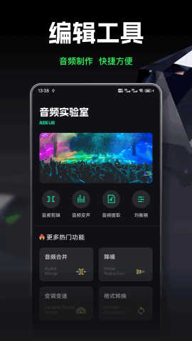 氣泡聲樂