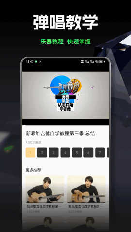 氣泡聲樂