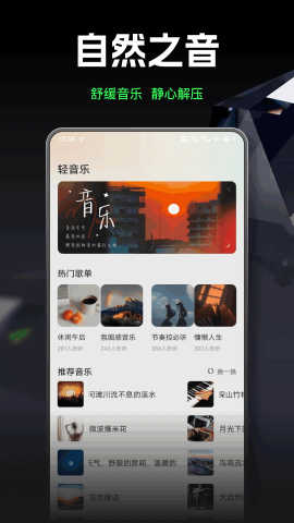 氣泡聲樂