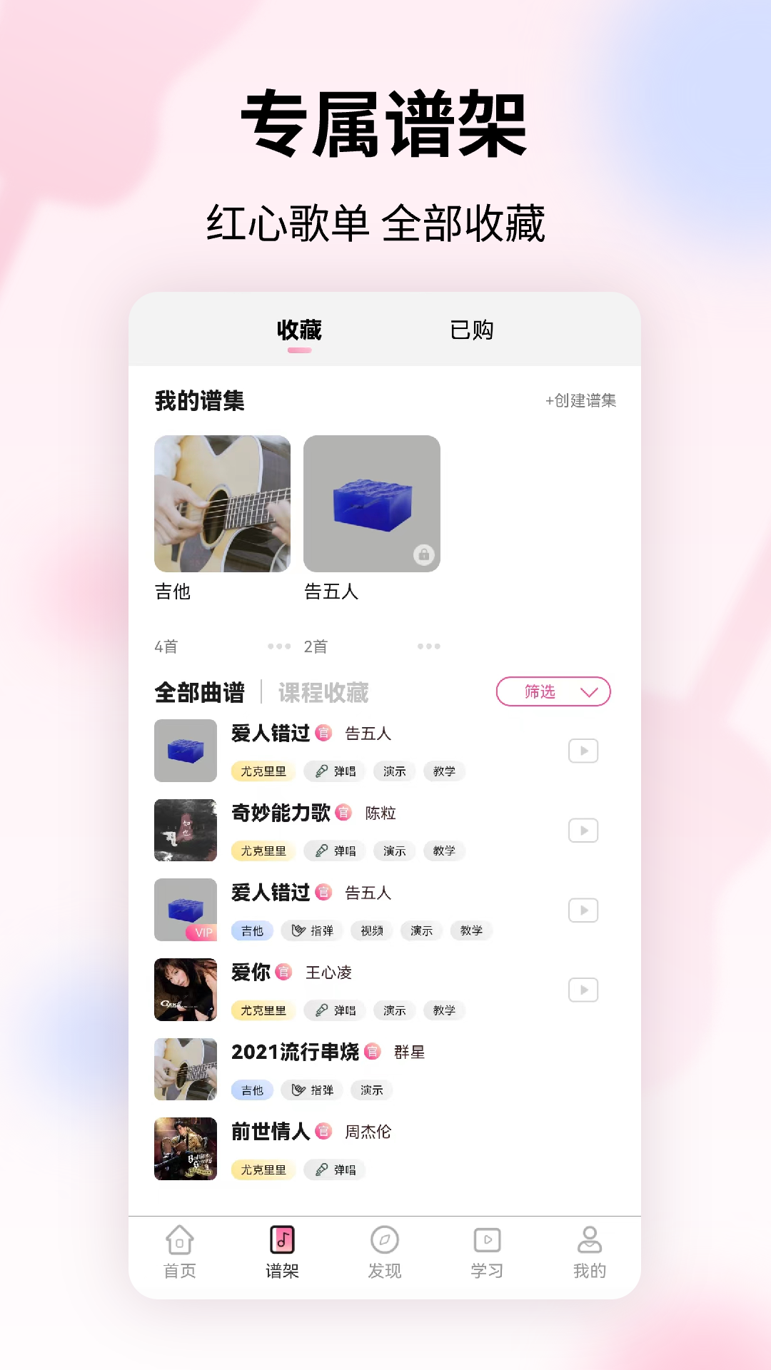 趣彈up手機版