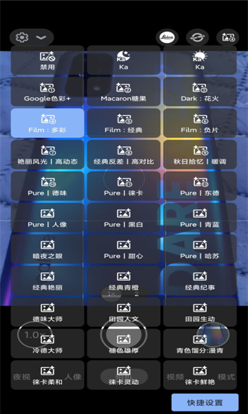 bigkaka谷歌相機截圖1