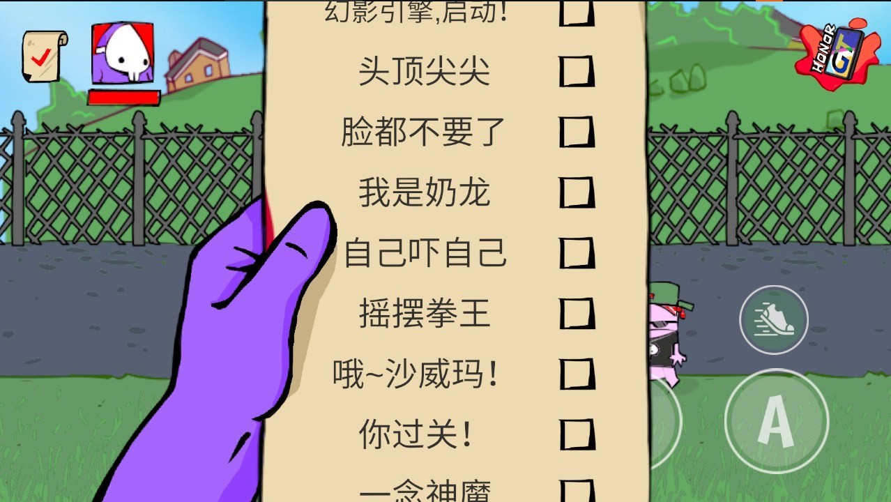 狂梗小朋友