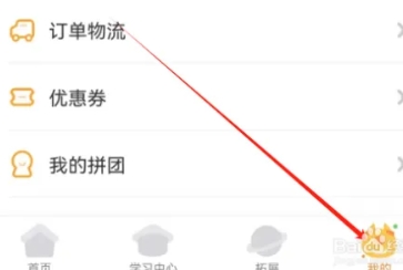 步步ABC