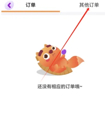 步步ABC