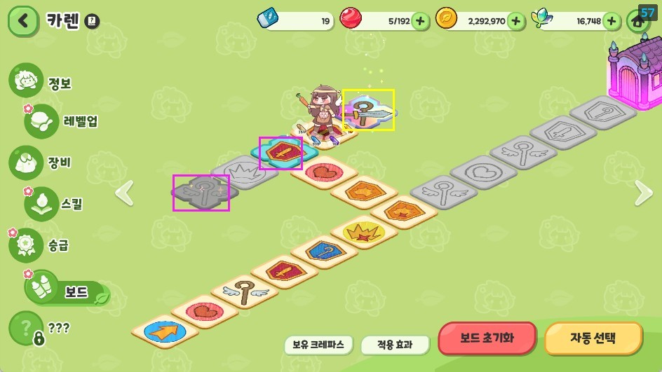 穿越異世界惡作劇
