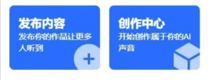 REECHO睿聲