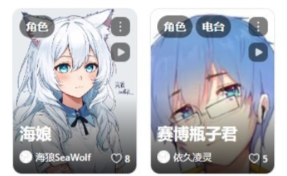 REECHO睿聲