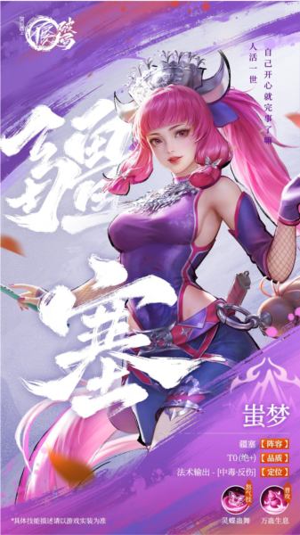 不良人破局