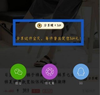 美物清單