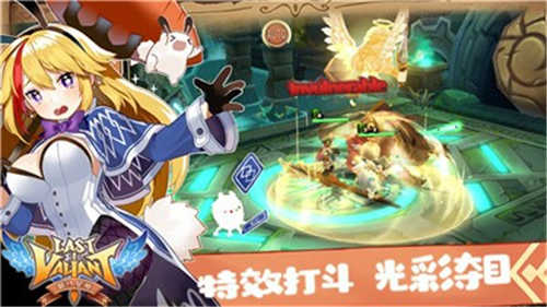 最終星恒截圖2
