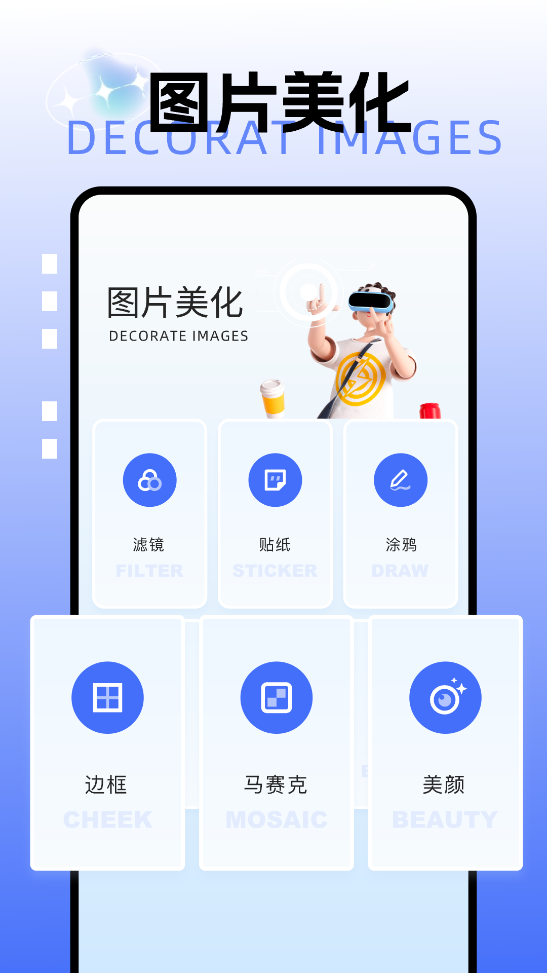 Picsew截圖3