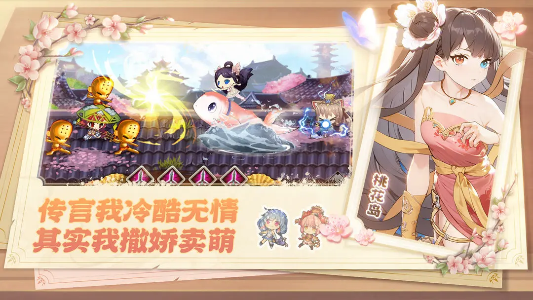 武娘手游截圖4
