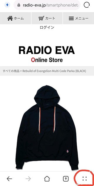 任你購go