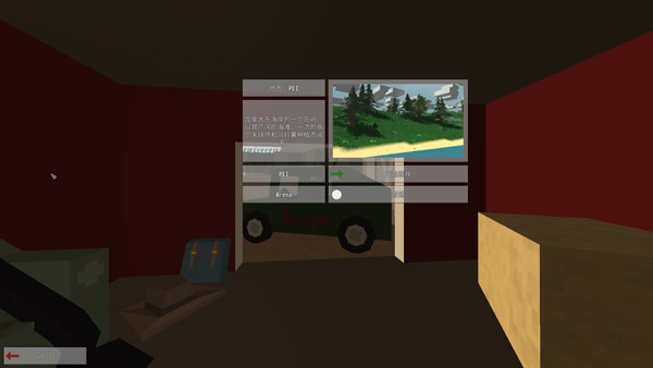 Unturned截圖3