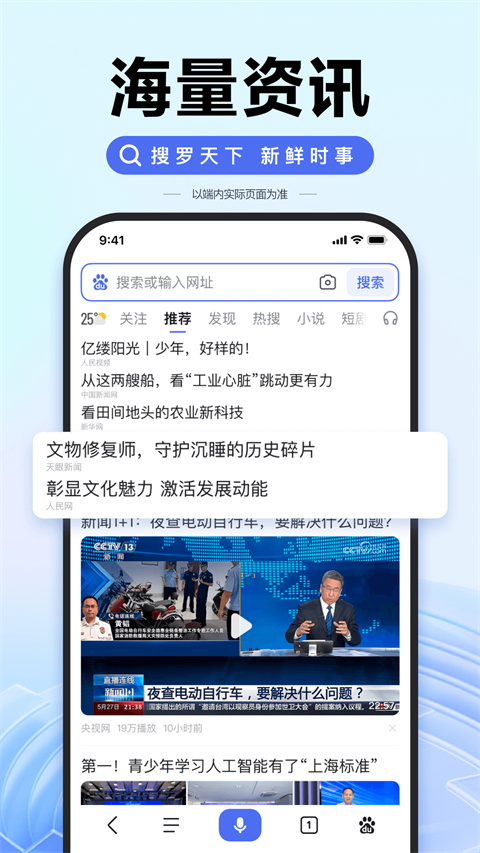 AI志愿助手app截圖3