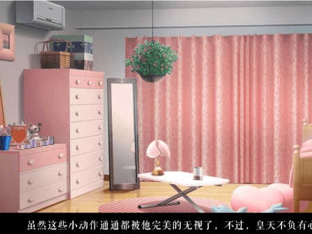 男神竟然不高冷截圖3
