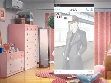 男神竟然不高冷