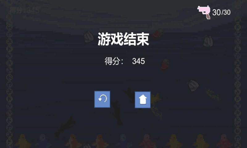 泡泡逃亡截圖4