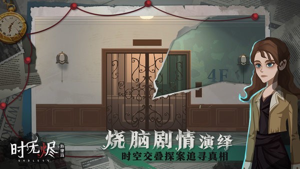 時(shí)無(wú)燼海潮篇