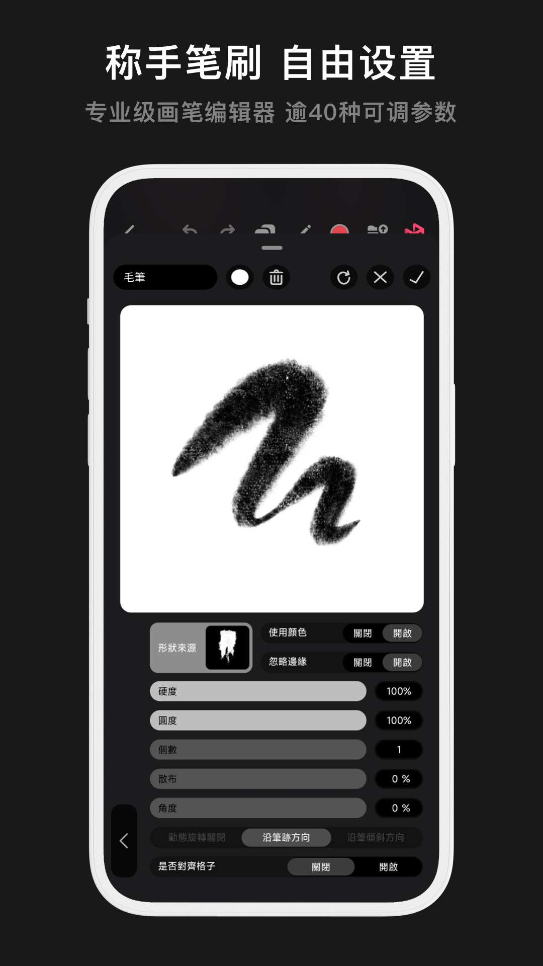 Pofi無(wú)限繪畫(huà)app截圖1
