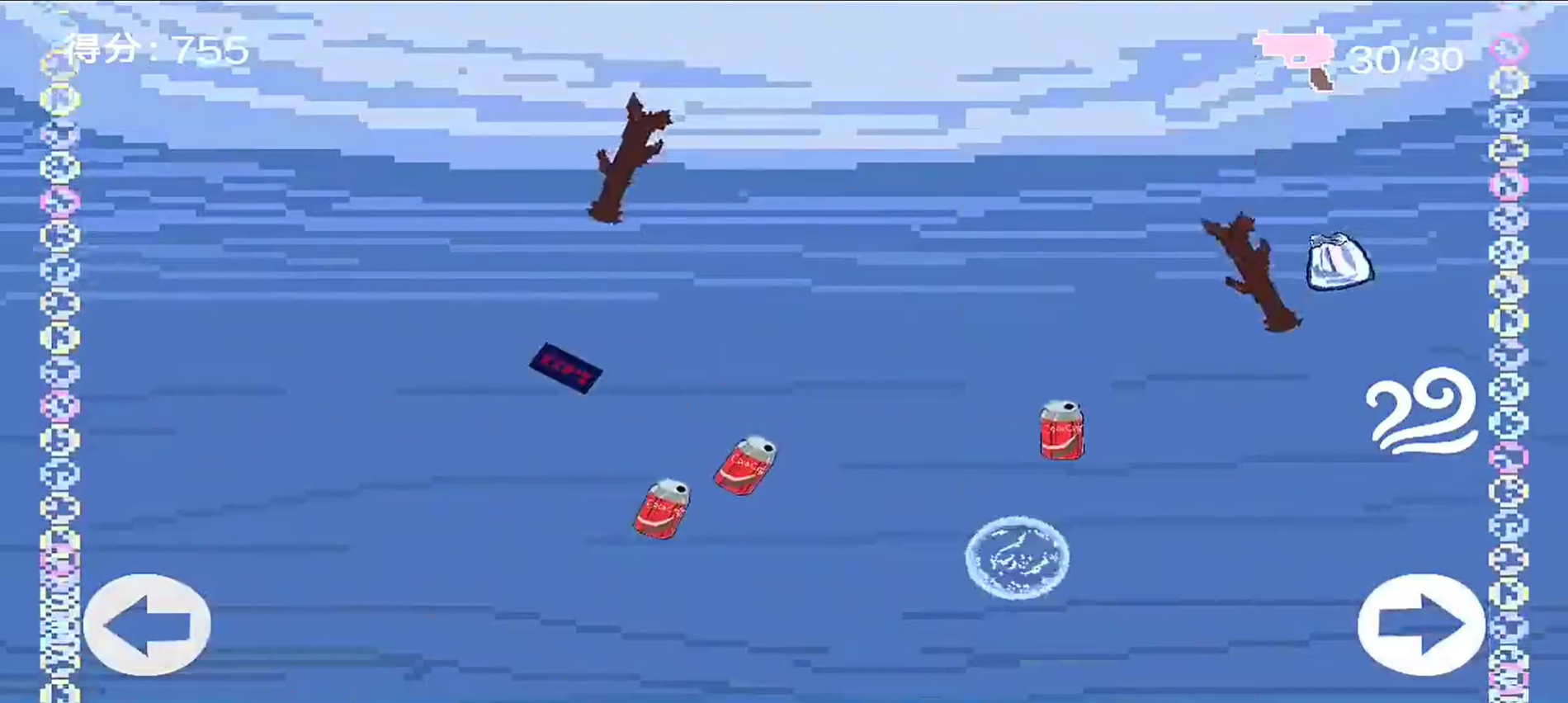 泡泡逃亡