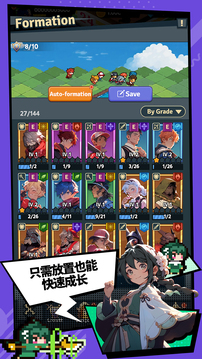 代號奇襲截圖2