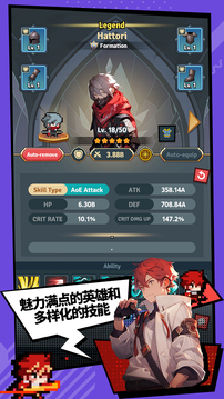 代號奇襲截圖1