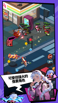 代號奇襲截圖3
