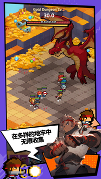 代號奇襲截圖4