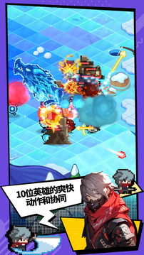 代號奇襲截圖5