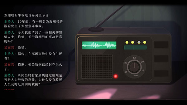 時(shí)無(wú)燼最新版