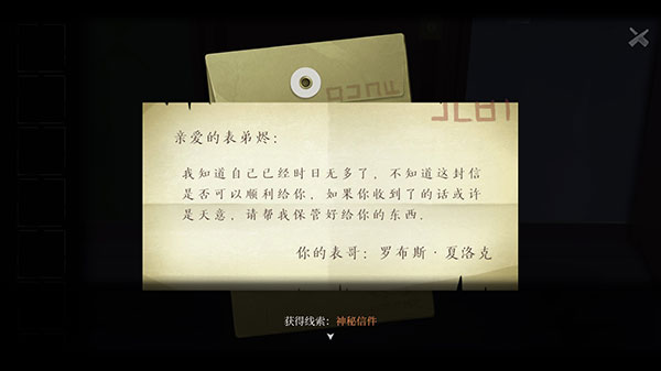 時(shí)無(wú)燼最新版