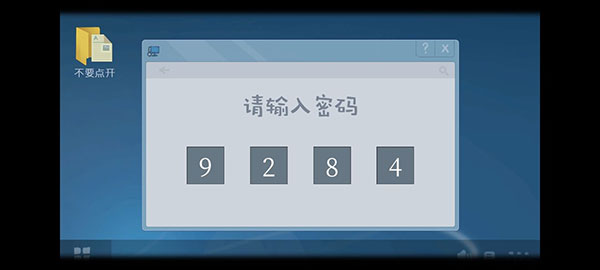 時(shí)無(wú)燼最新版