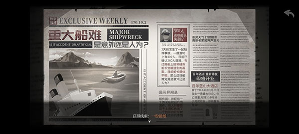 時(shí)無(wú)燼最新版