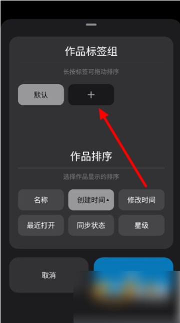 Pofi無(wú)限繪畫(huà)app