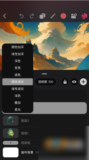 Pofi無(wú)限繪畫(huà)app