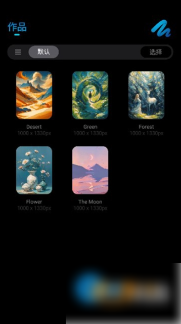 Pofi無(wú)限繪畫(huà)app